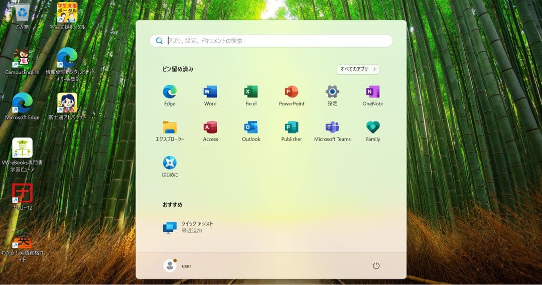富士通 LIFEBOOK UH75/B3 i7 8550U SSD 2T 20G
