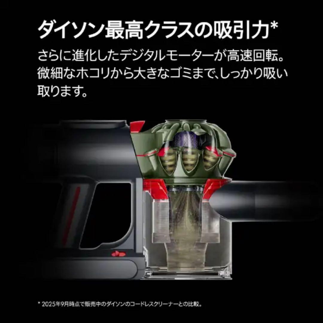 未使用 DS20 サイクロン式 2025年製 ダイソン 掃除機