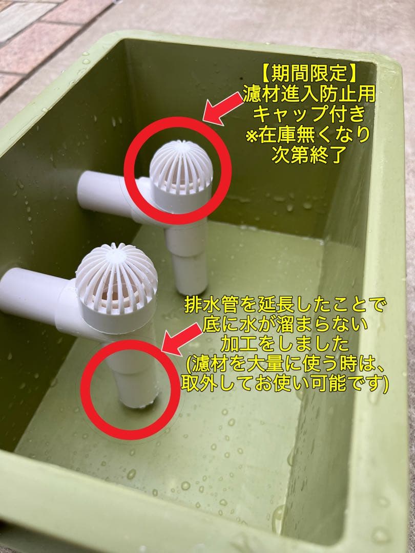 【Miya 38 】25W水中ポンプ付き　水槽用万能ろ過フィルター