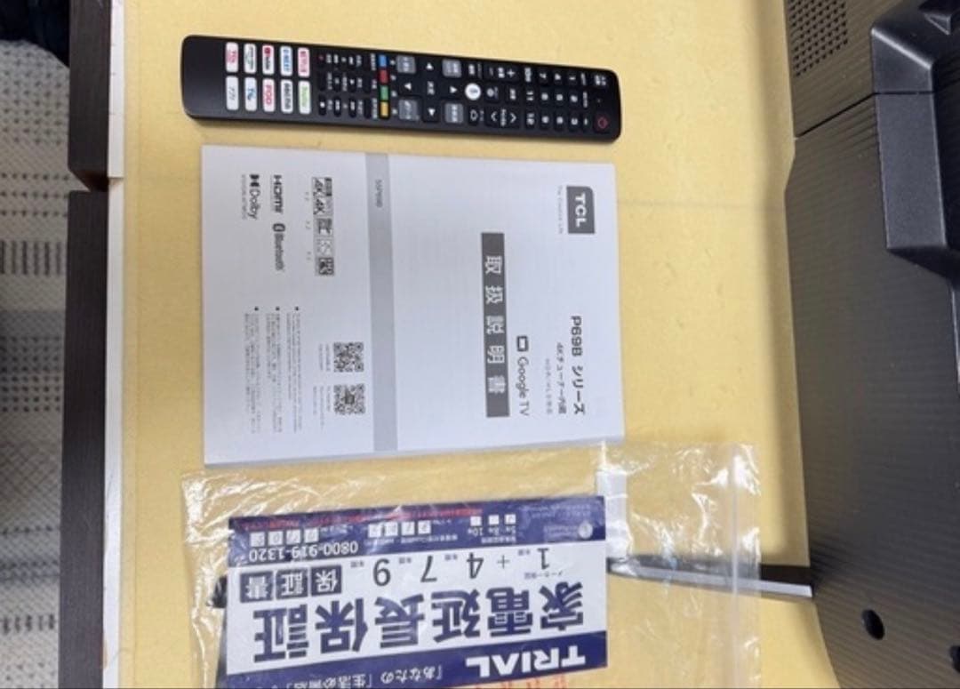 TCL 55型Google TV 4KBS/CS内蔵 55P69B 美品