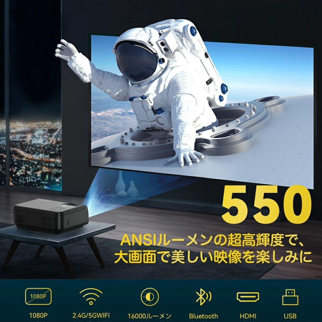 ♪プロジェクター ♪小型 16000ルーメン 550ANSI 4k 1080p