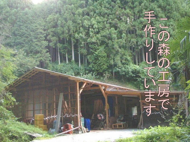 コヤ木工こだわり製作！創りたて！オリジナル・座卓テーブル