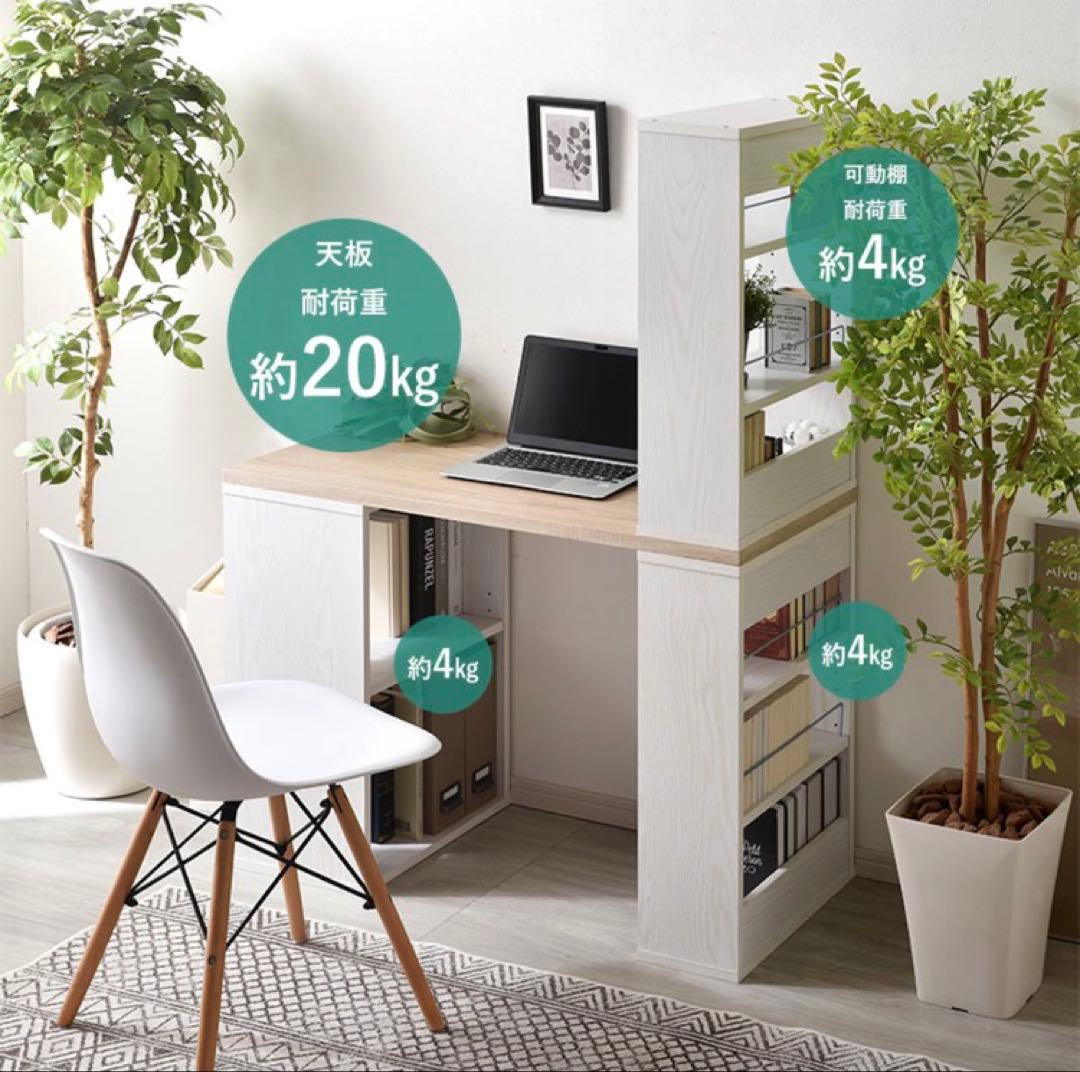 北欧風　シンプルデスク　幅100cm 深型収納　本棚