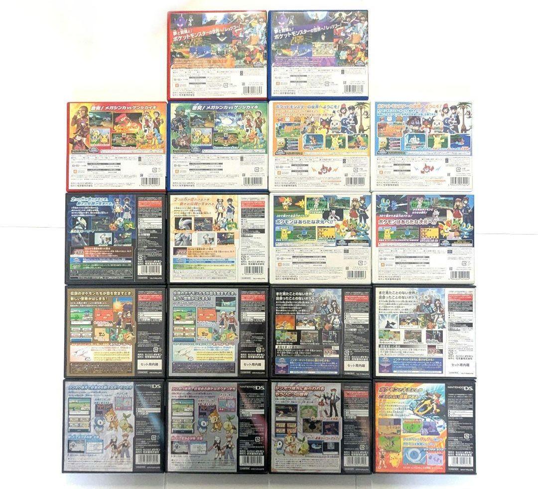 ポケットモンスター 17本セット + ポケモンレンジャー