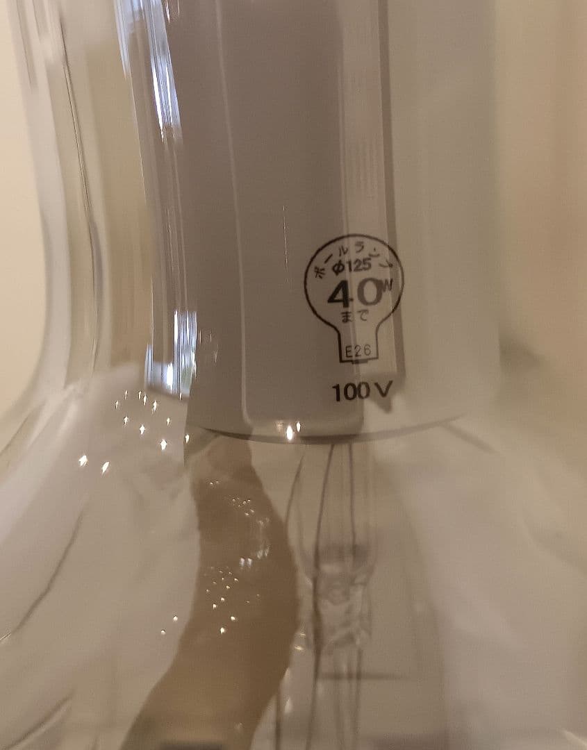 983AT/MEGABULB/SR2SL スモーク