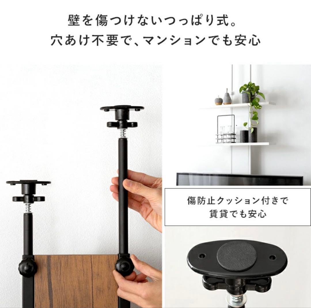 【新品】エア・リゾーム 突っ張り テレビスタンド タンスのゲン 同等品
