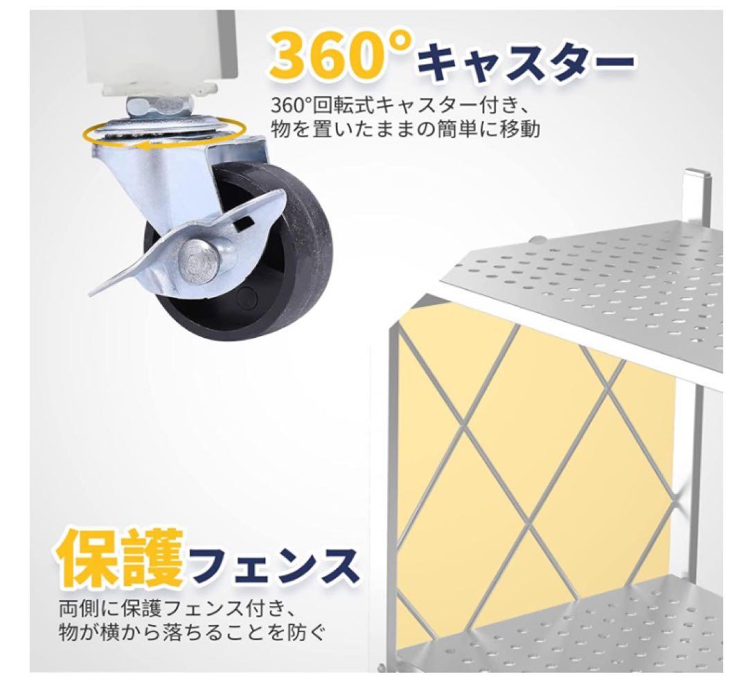 スチールラック