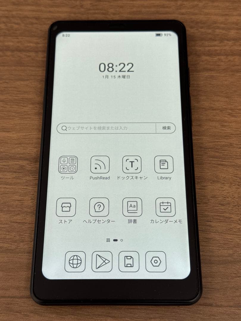 ONYX BOOX Palma 2 電子書籍リーダー 本体