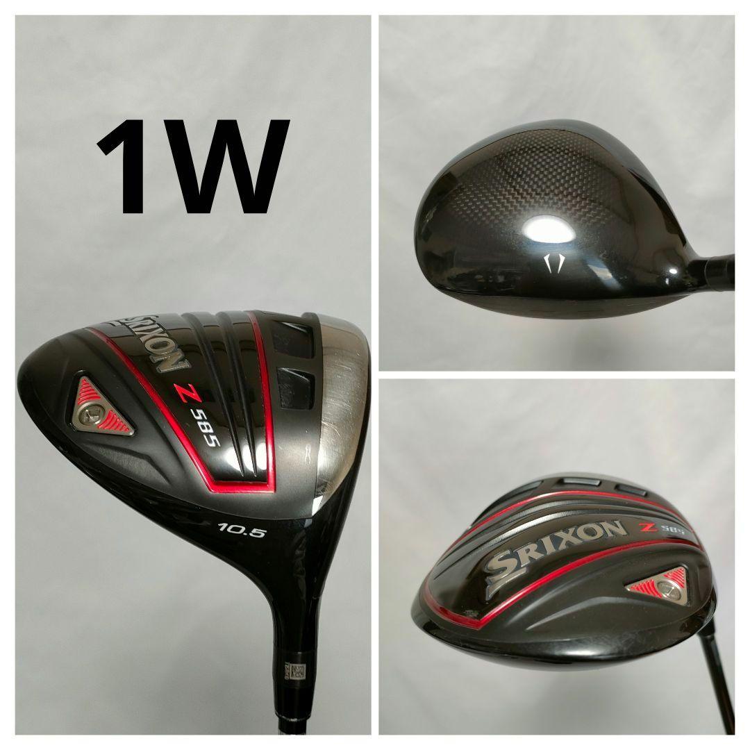 美品　希少　人気　SRIXON　Z585　Cleveland　フルセット　送料込