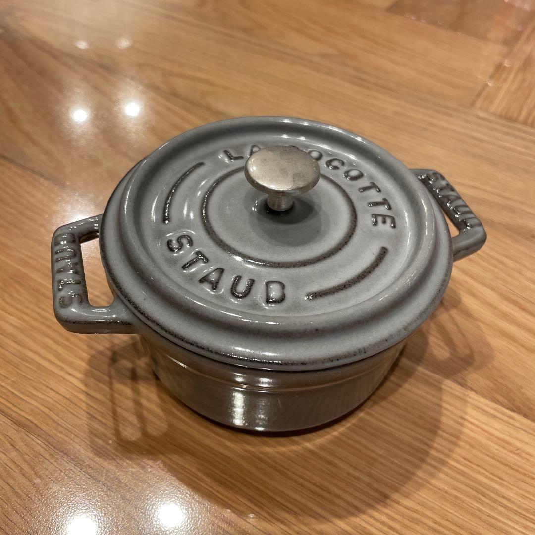 STAUB LA COCOTTE グレー 小型
