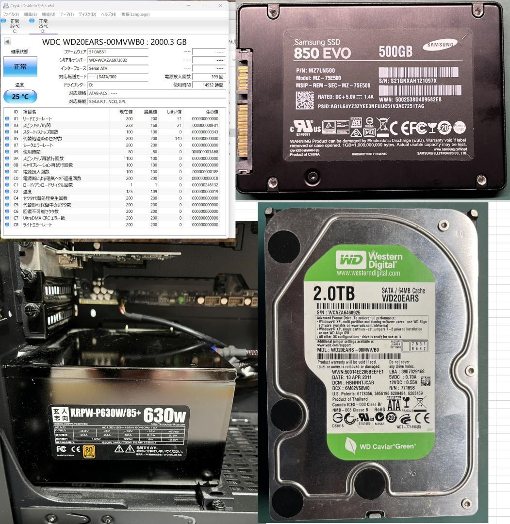 ゲーミングPC intel core i7 GTX1060