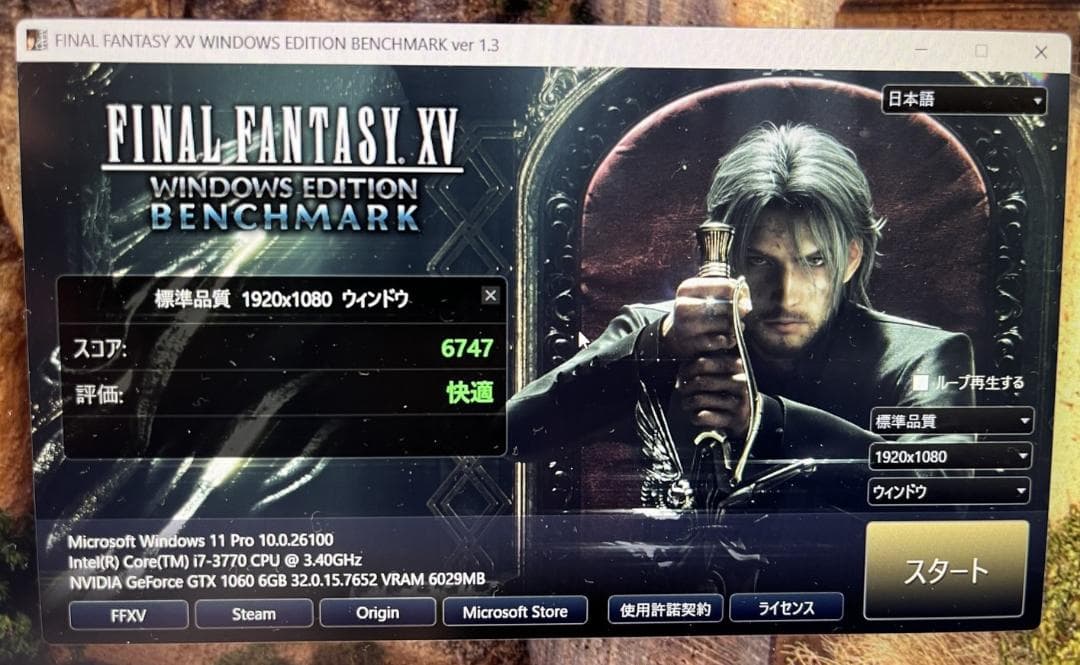 ゲーミングPC intel core i7 GTX1060