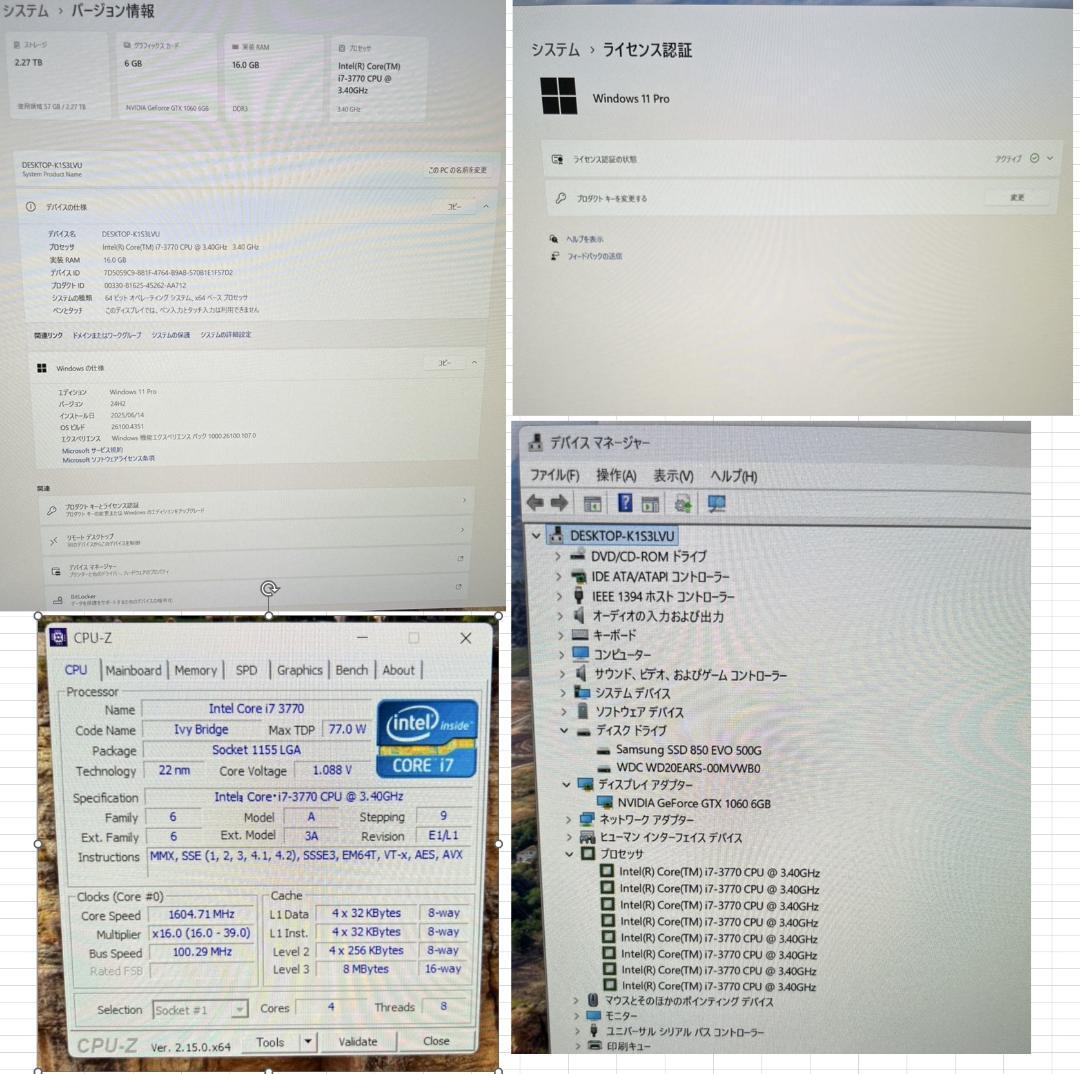 ゲーミングPC intel core i7 GTX1060