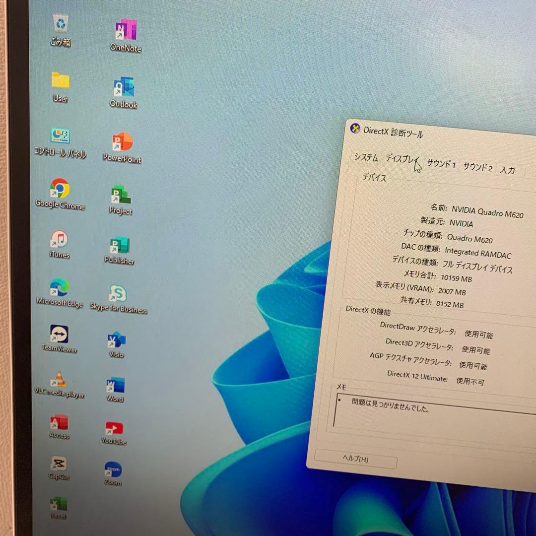 ミニPC HP Z2 Mini G3 WorkStation |Xeon R3-1225v