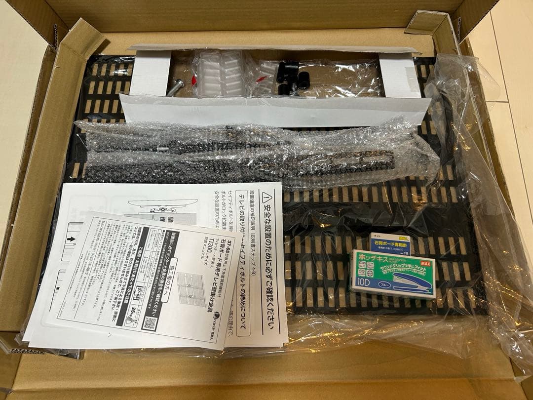 【送料込み】壁美人 Lサイズ