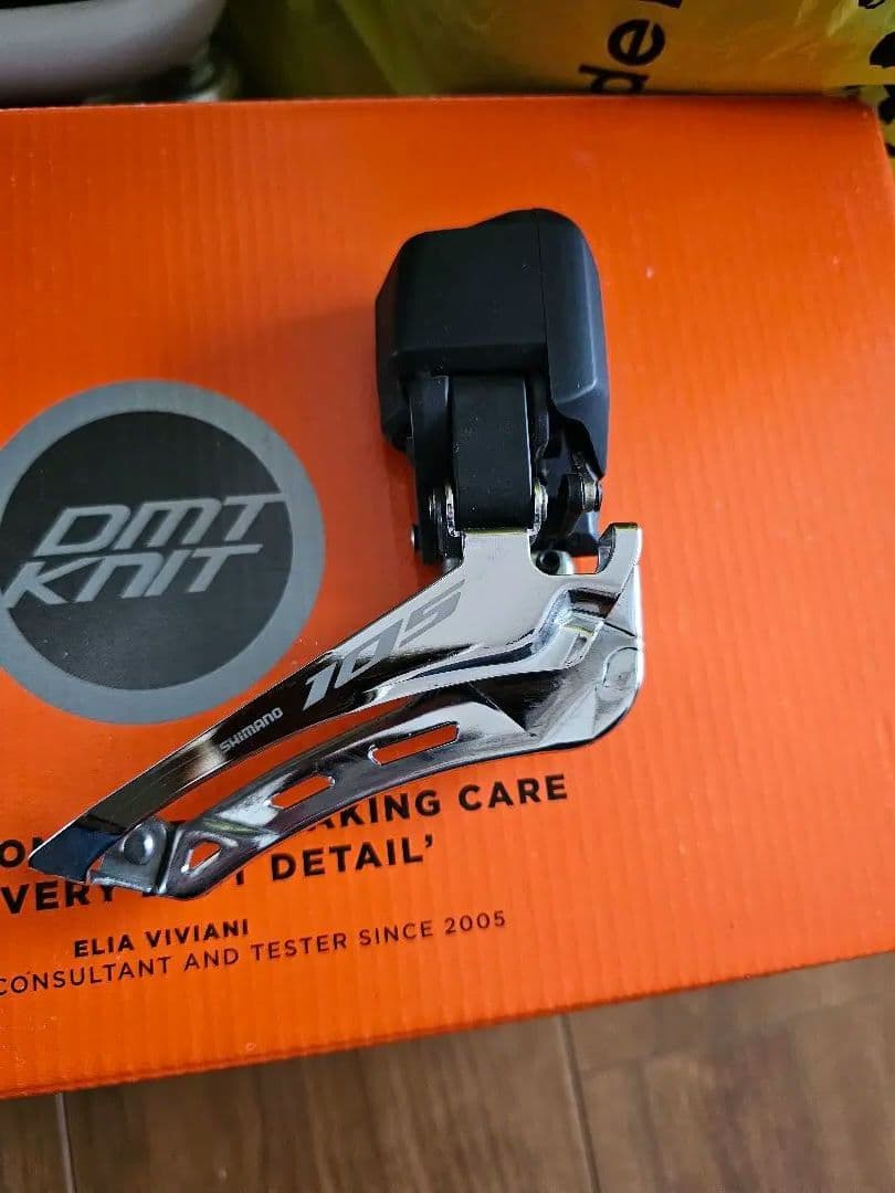 R7170Di2セット