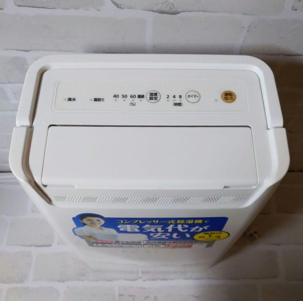 アイリスオーヤマ 衣類乾燥除湿機 DCE-6515 2021年製 説明書付き