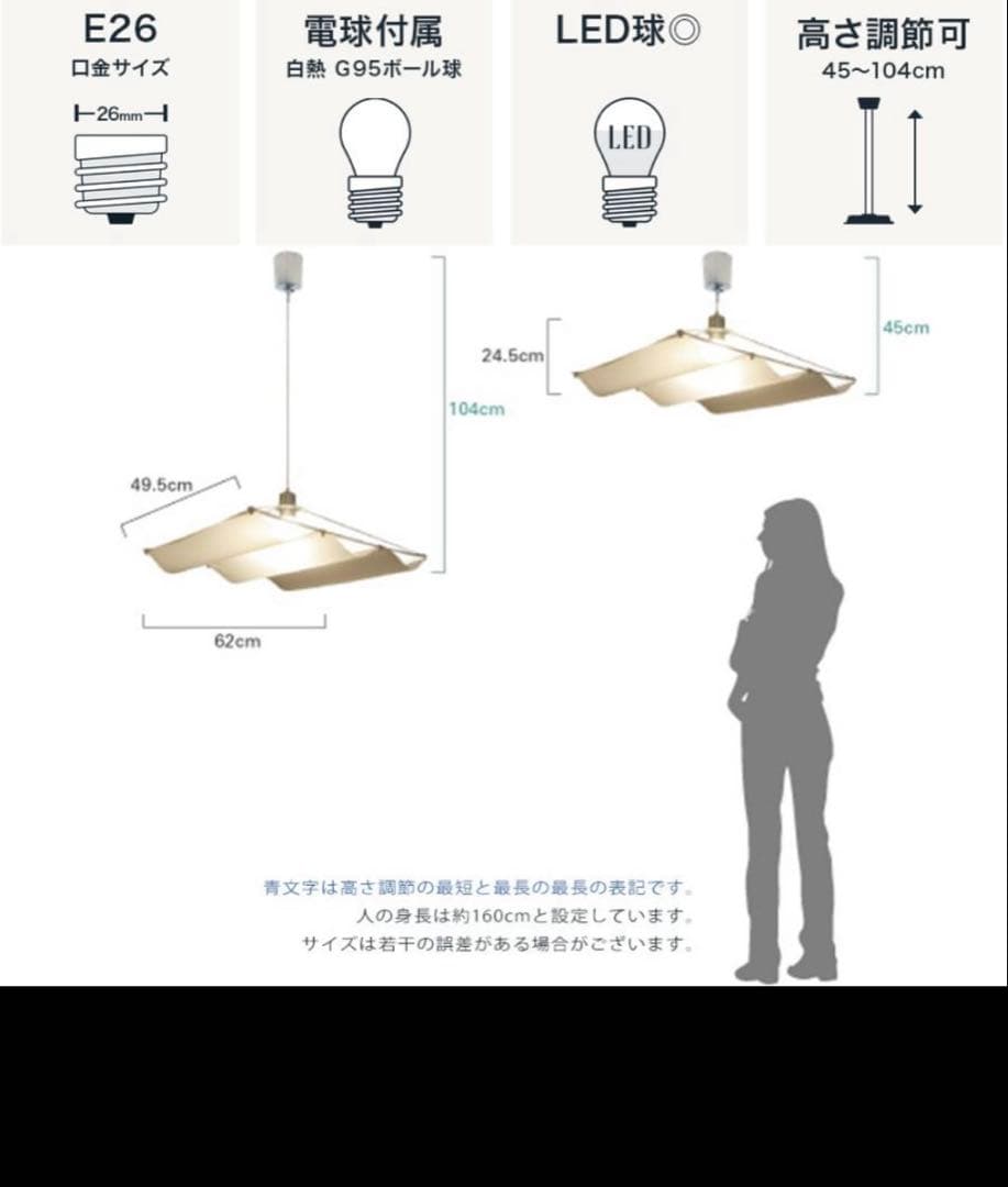 希少 DI CLASSEペンダント LED対応　オンダホワイト•オンダウッド