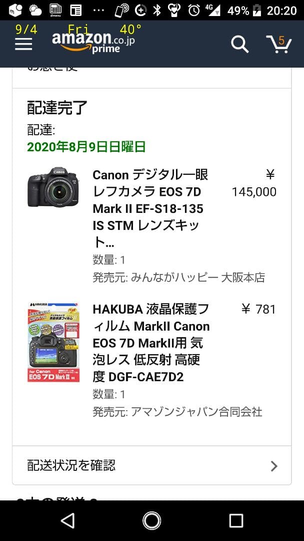 その他 Canon EF-S18-135F3.5-5.6 IS