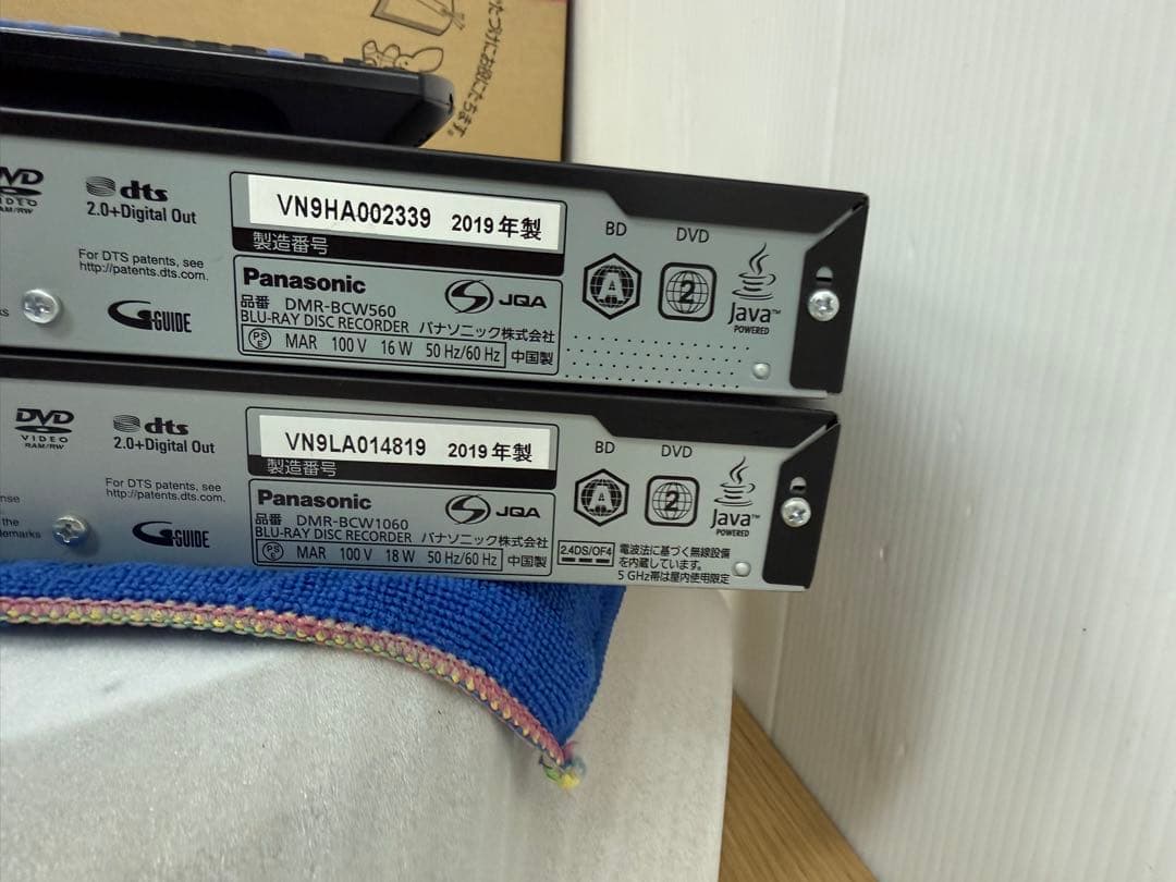 Panasonic ブルーレイレコーダー DMR-BCW560 /BCW1060