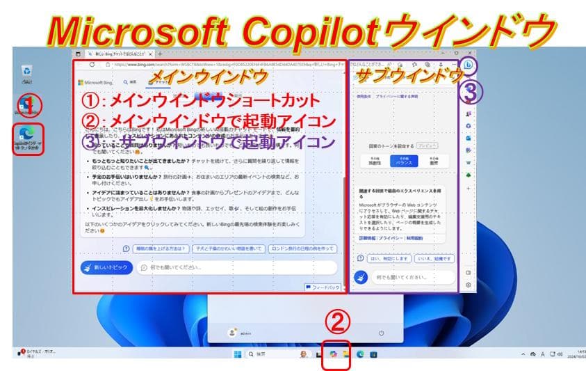 整備済 驚速SSD512GB 7世代i3 M8G Win11 Offic2021
