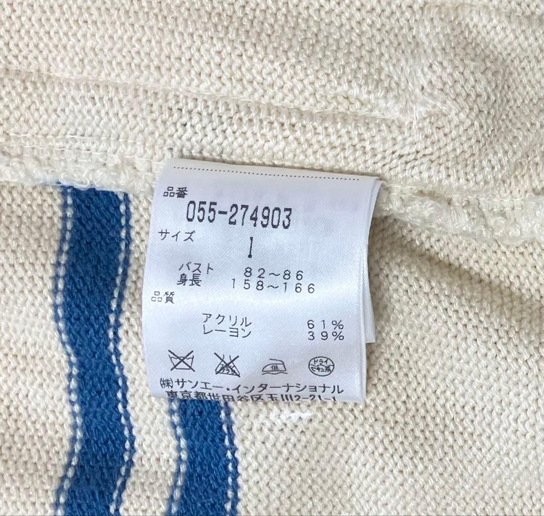 値下げPEARLY GATES クリーム色 ジャケット 89 長袖 ワッペン M