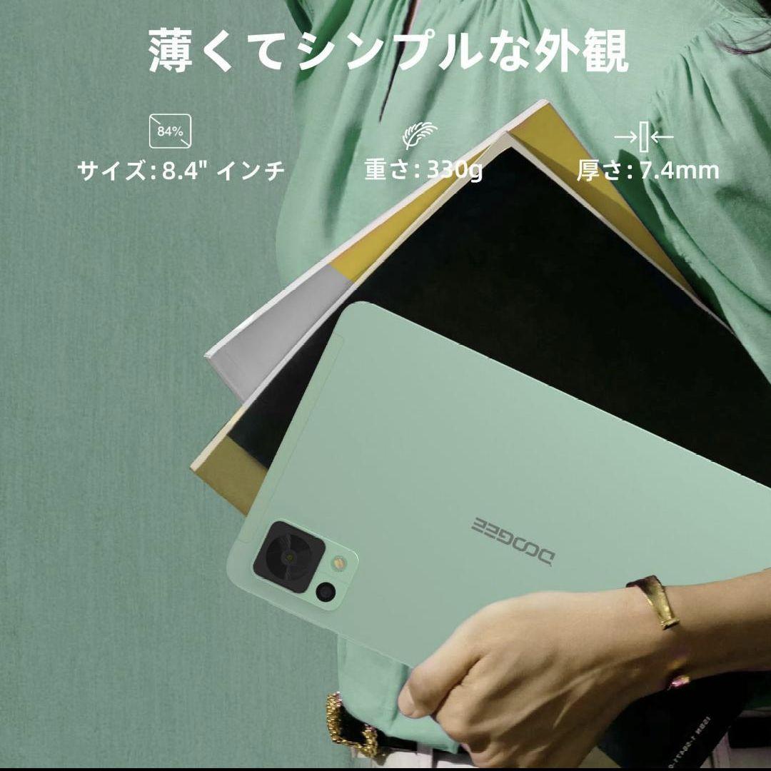 DOOGEE T20 Mini タブレットPC 8.4 インチ 黒
