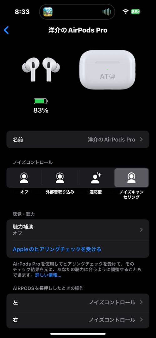 【美品】AirPodsPro 第2世代/動作確認済みType-C No.880