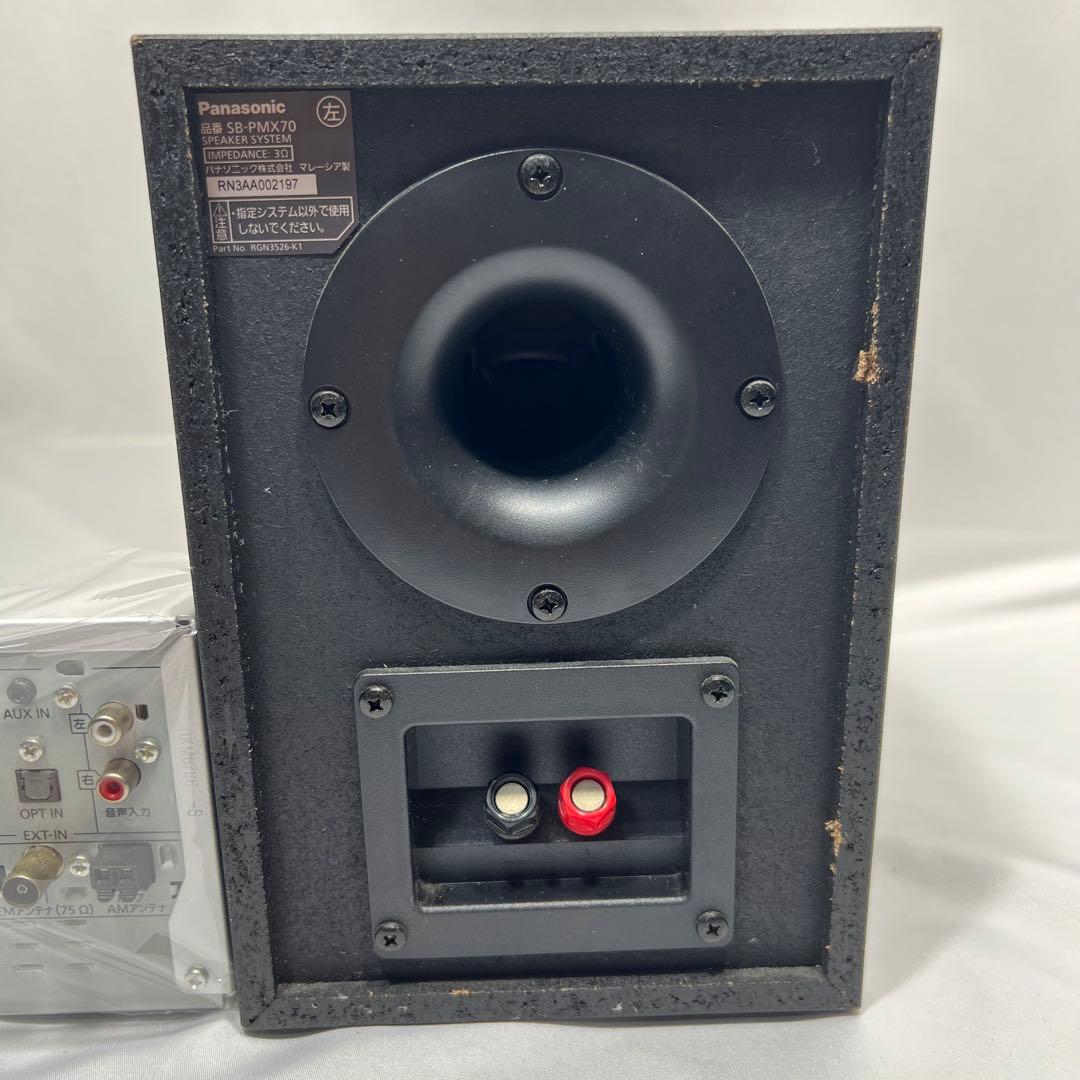 Panasonic ミニコンポ SC-PMX90 ハイレゾ対応 スピーカーセット