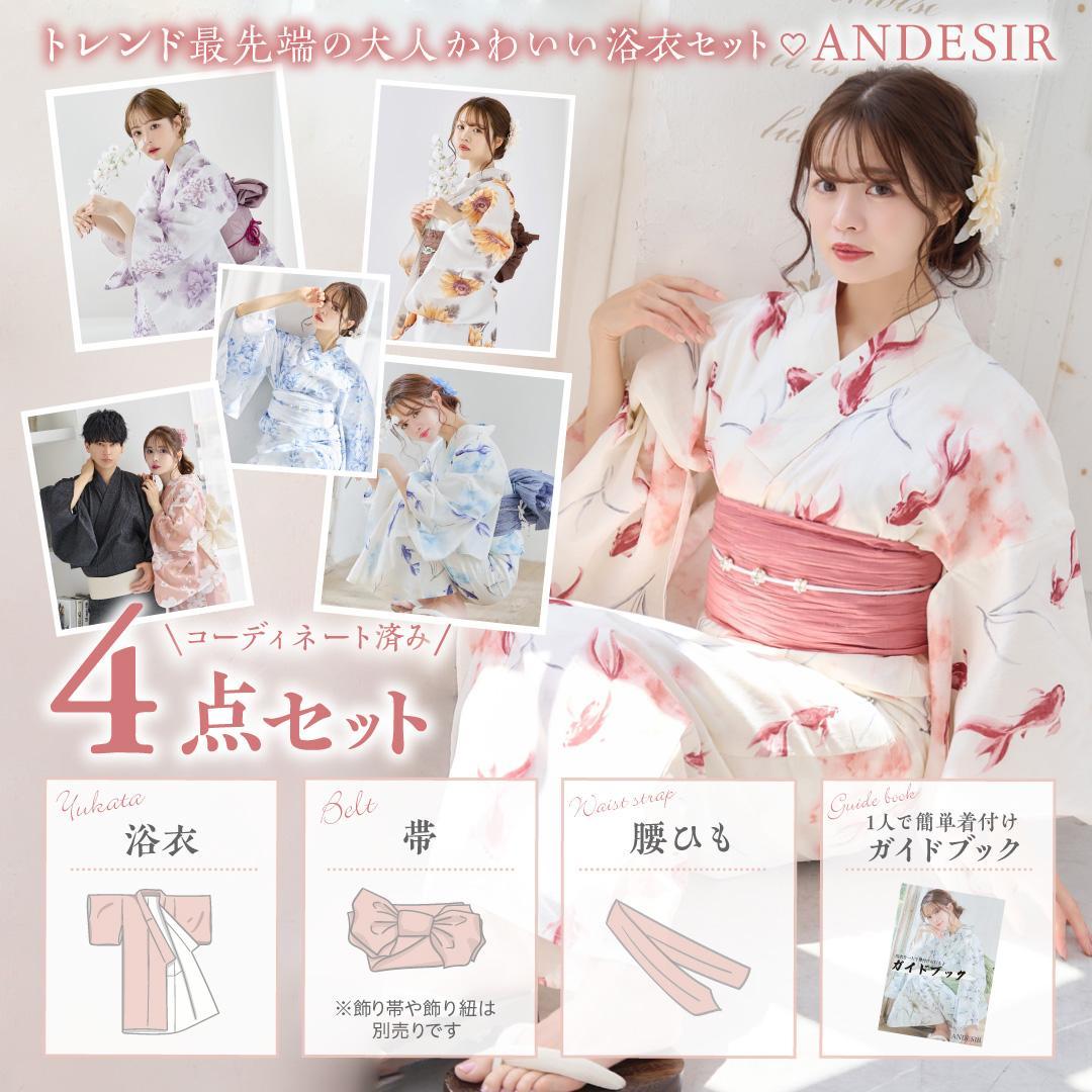 二部式浴衣 セパレート浴衣 3点set えんじ色の菊散らし Y5-18-2