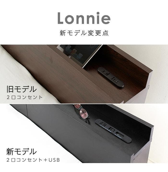 Lonnie【ロニー】ベッドフレーム　ダブル　マットレス別売　 【一年保証付】