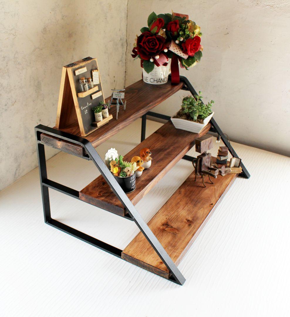 アイアン３段飾り棚・シェルフ