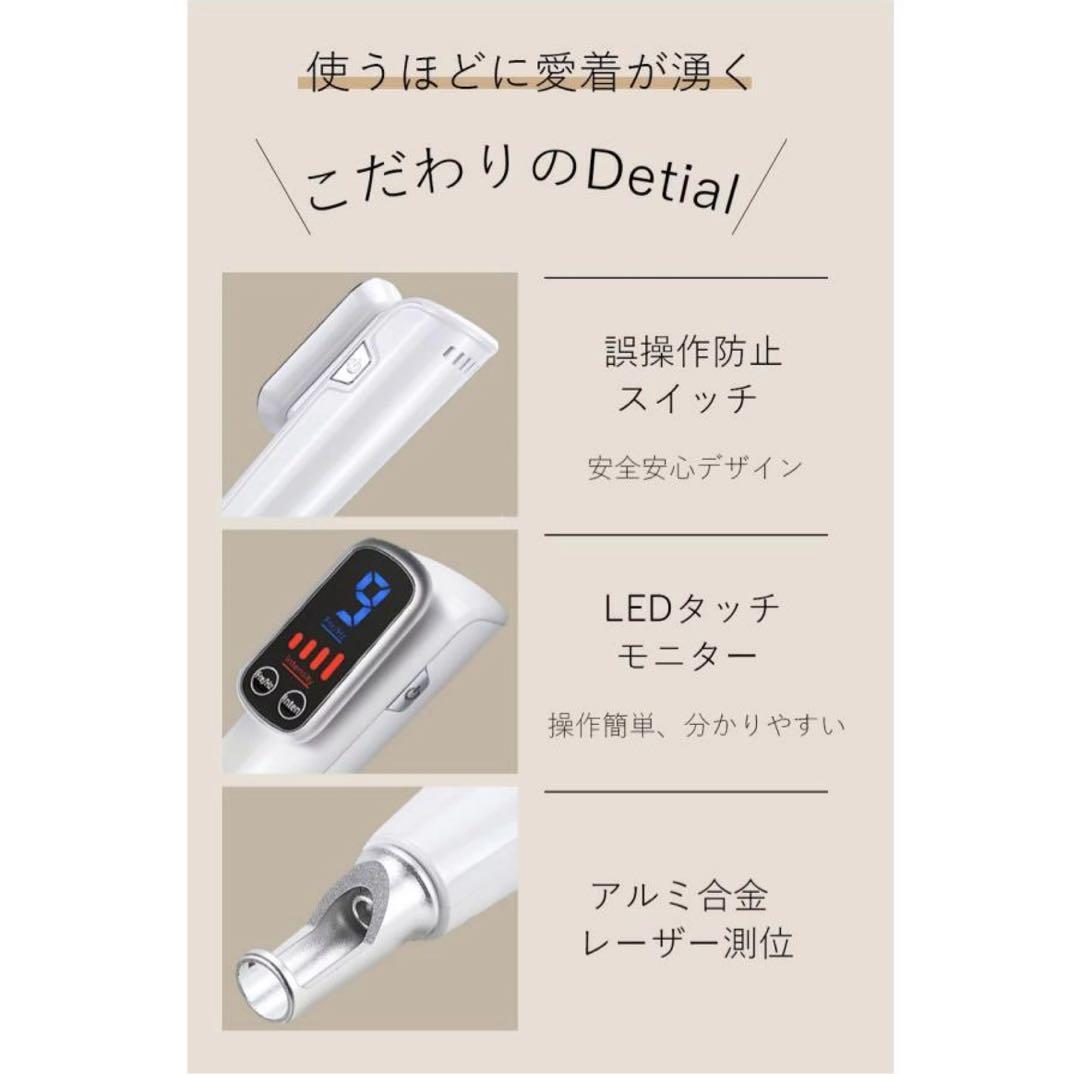 価格依頼変更中【美品】ピコレーザー美顔器 PICOSECOND DEVICE