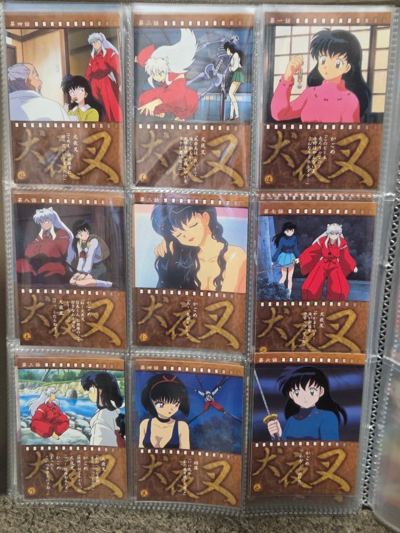 b*9様 【希少】犬夜叉　カードダスマスターズ　45枚 ポストカード45枚
