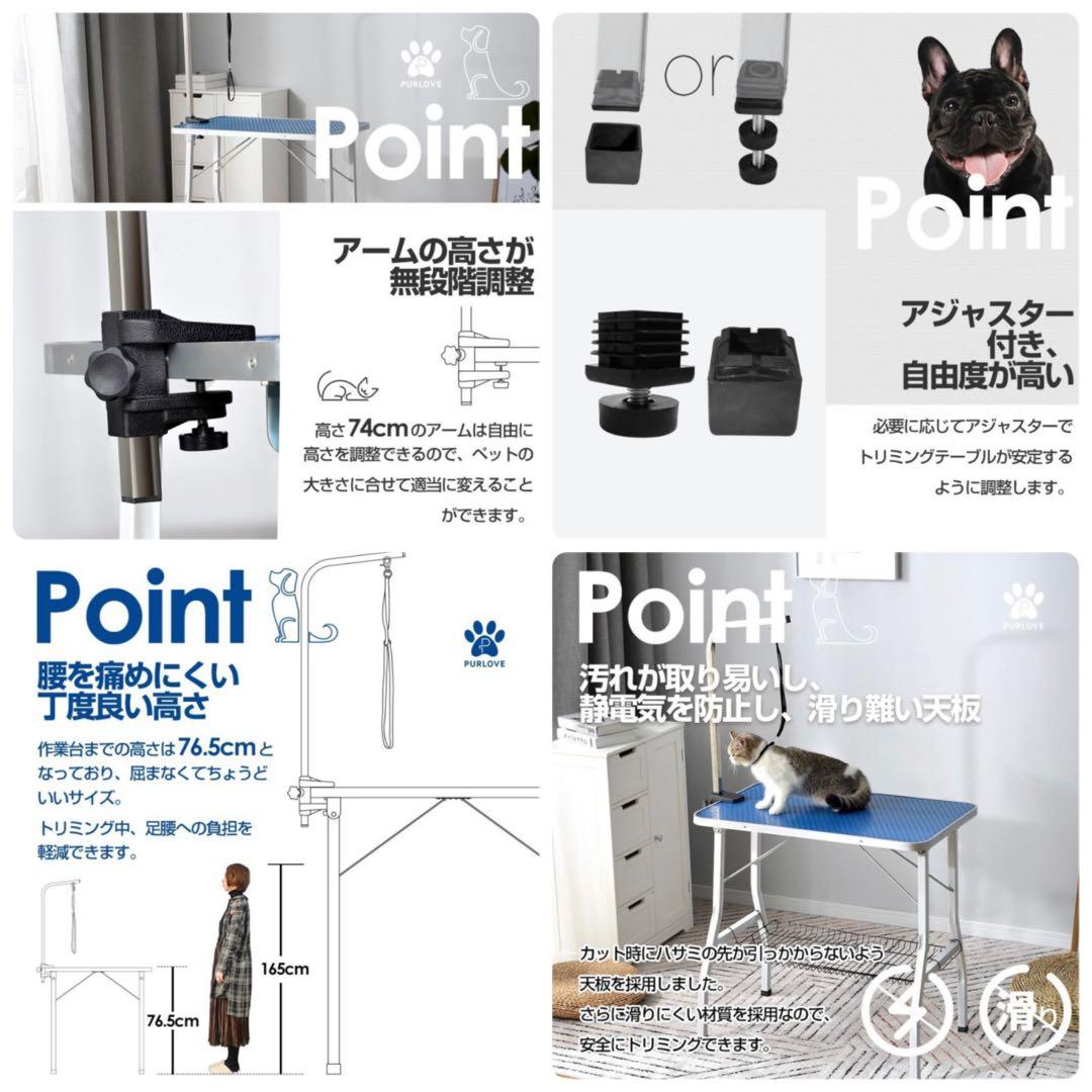 新品　トリミングテーブル　トリミング台　ピンク　シルバー　多機能