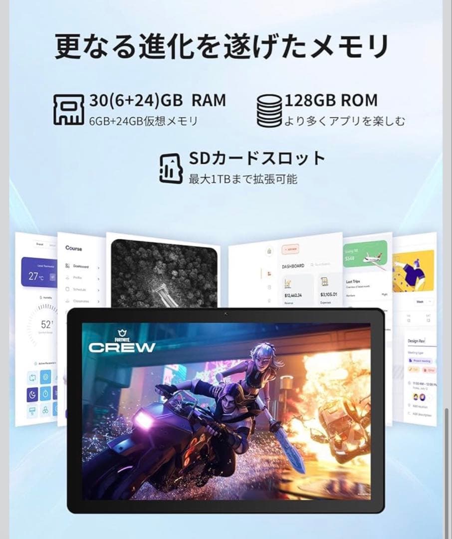 未開封⭐️タブレット 10インチ 大容量 android15 128GB