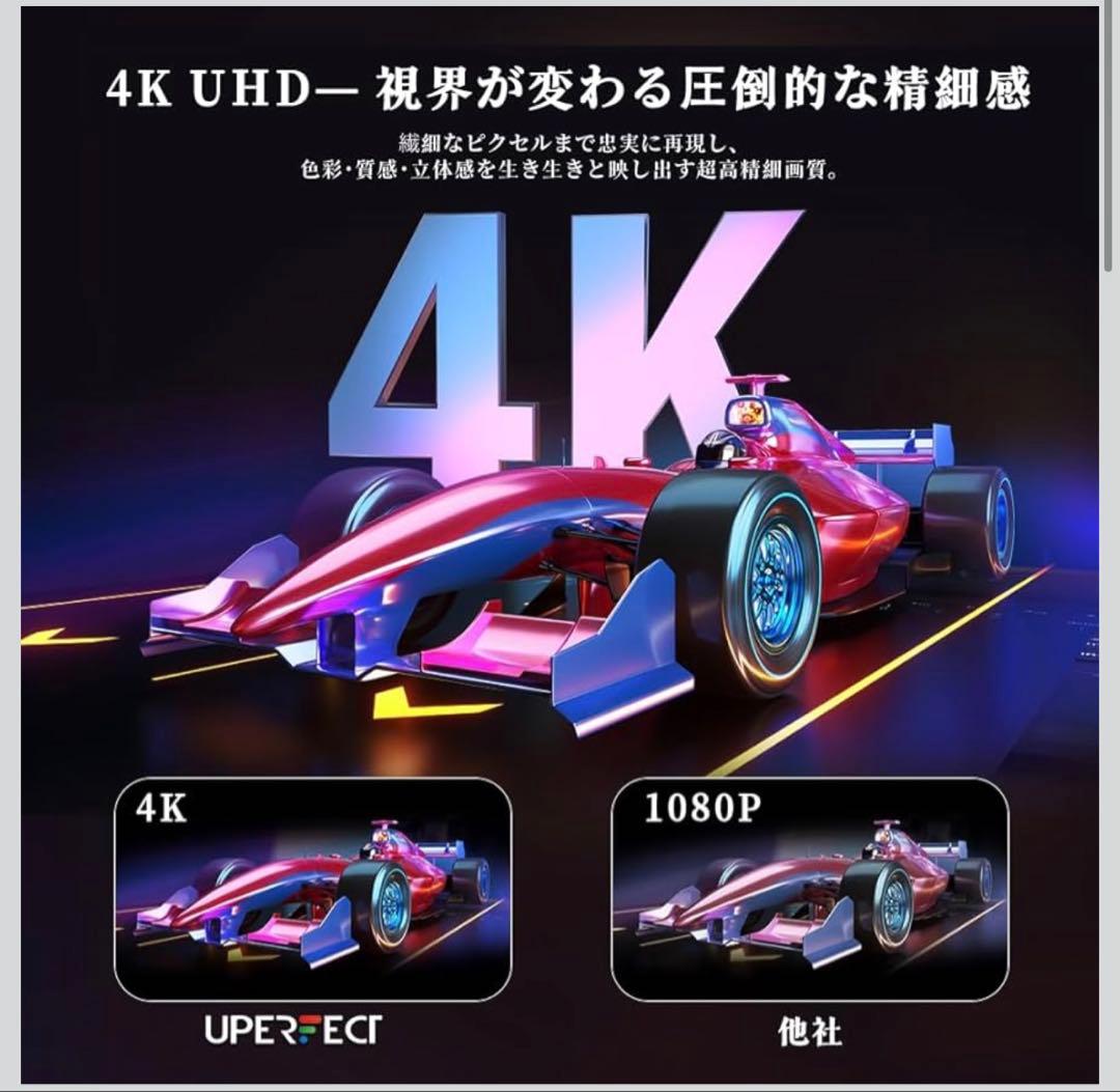 量子ドット技術採用19インチ 4K モバイルモニター 144Hz QLED