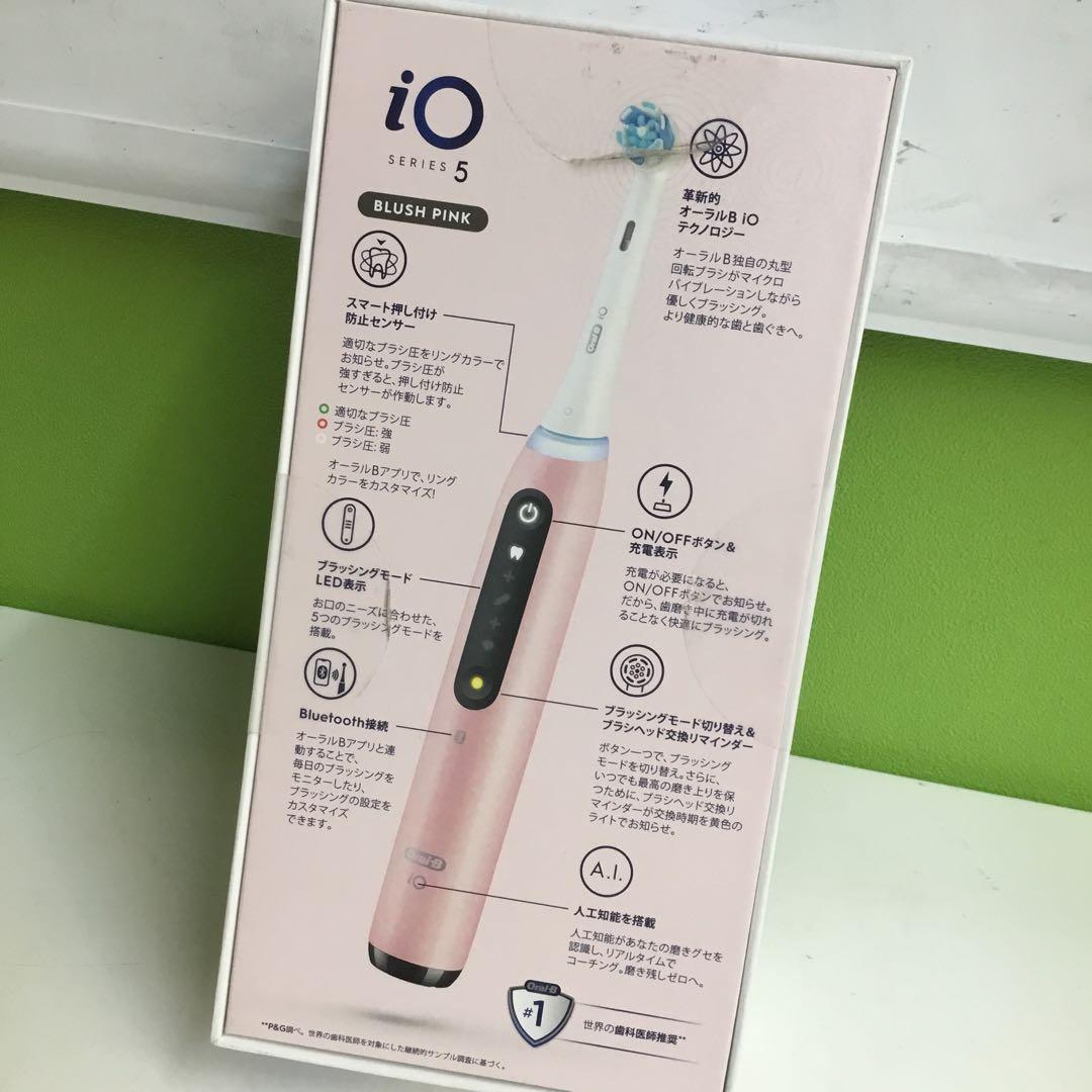 Oral-B iOシリーズ5 本体 Blush Pink