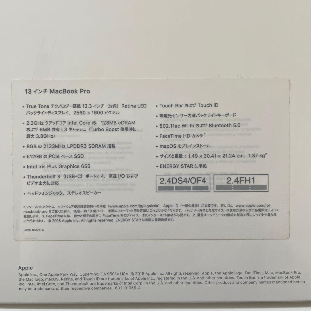 スマホ・タブレット・パソコン APPLE MacBook Pro MACBOOK PRO MR9V2J/A