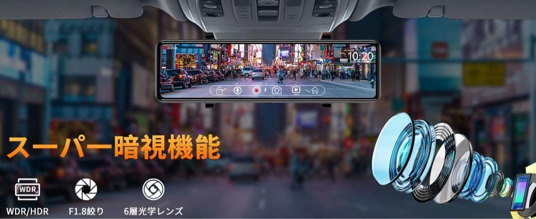 ドライブレコーダー⭕️ミラー型⭕️4K CarPlay AndroidAuto