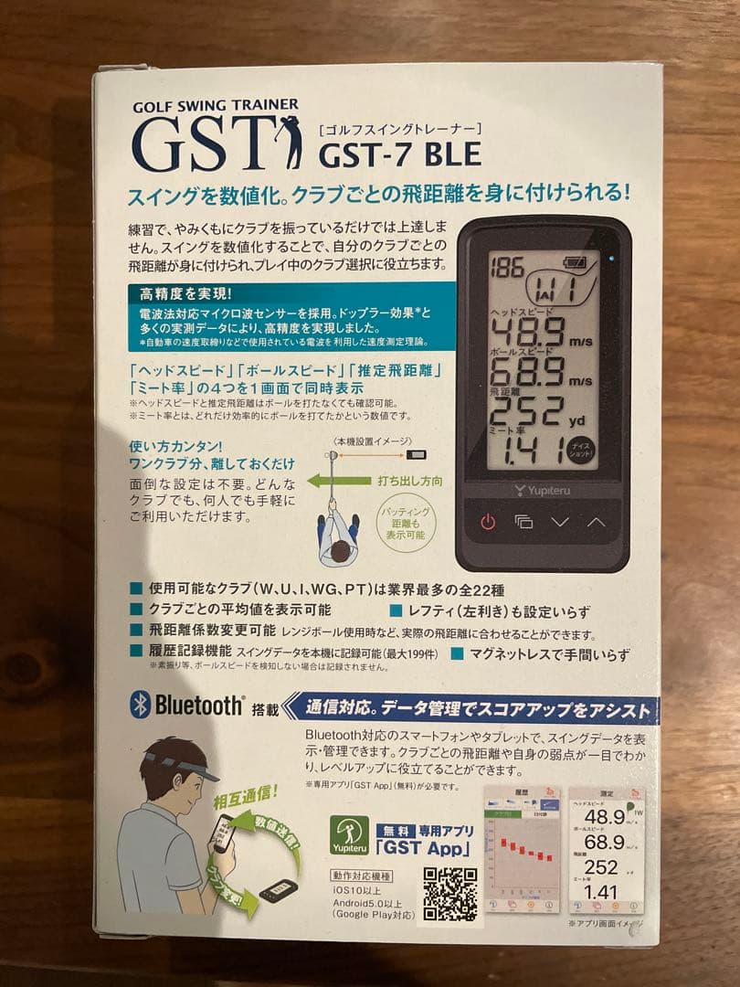 Yupiteru ゴルフスイングトレーナー GST-7 BLE ユピテル