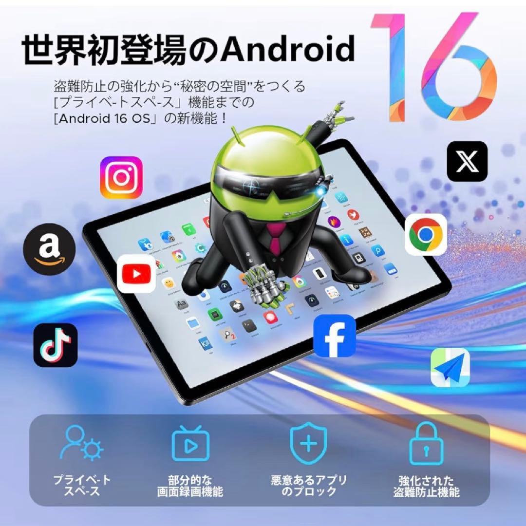 大特価Android16 4G LTE タブレット G6 アンドロイド11インチ