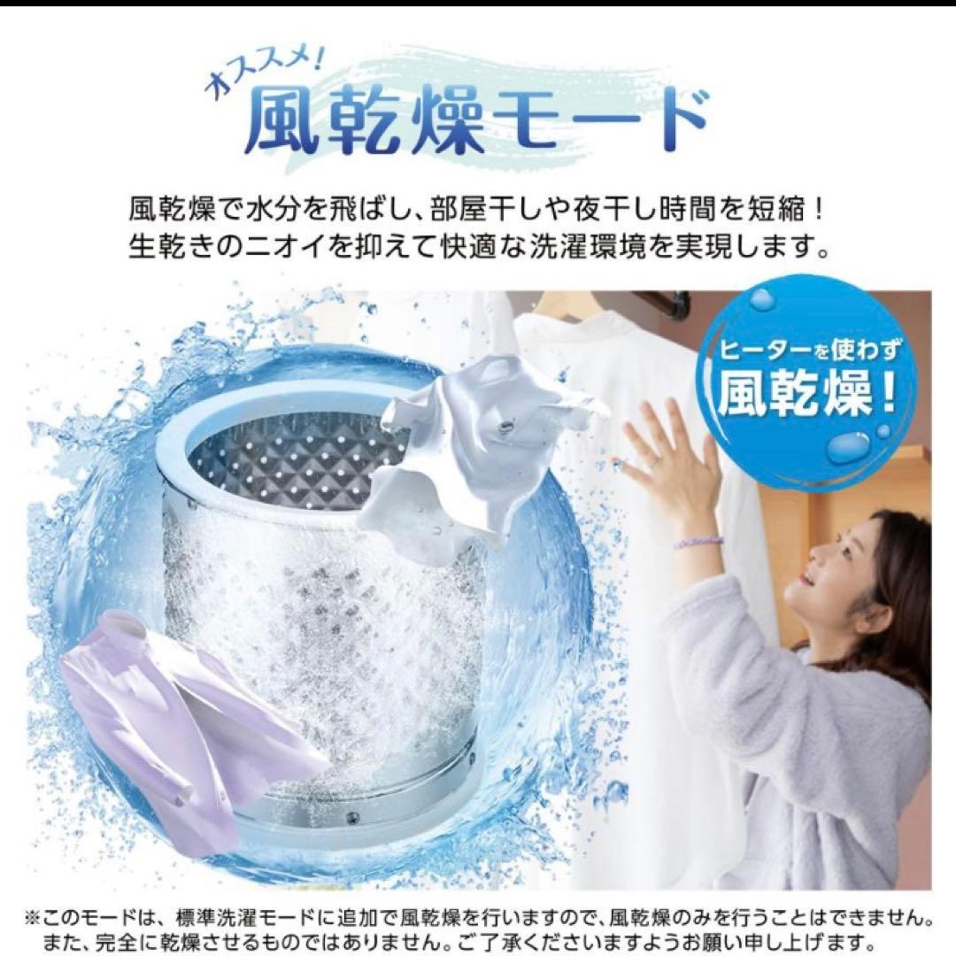 縦型洗濯機 6.5kg 強力水流洗浄 コンパクト 洗濯機 予約機能付