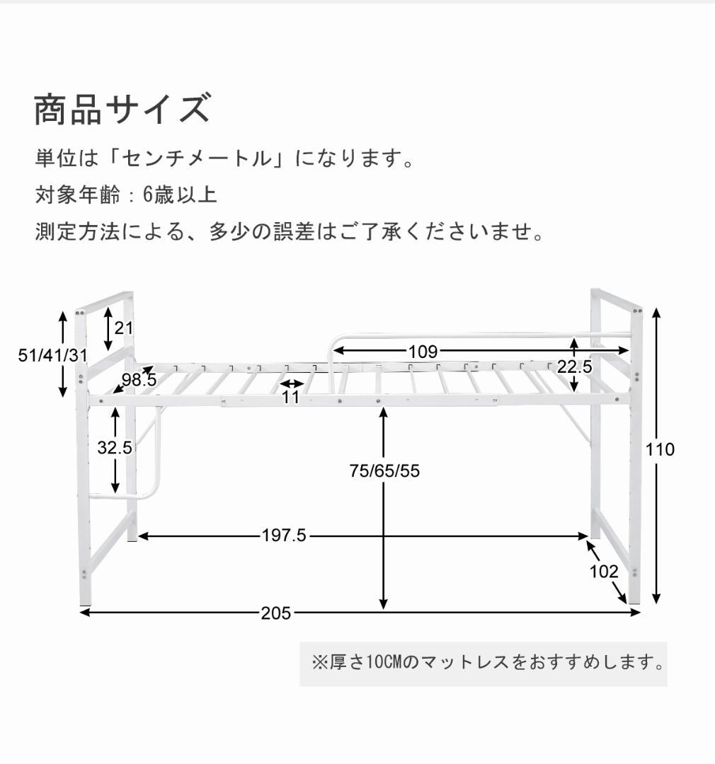 【お得SALE】ロフトベッド パイプベッド シングル 【高110cm】WHITE