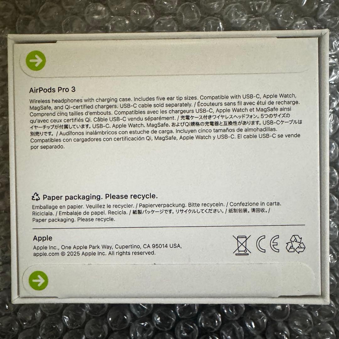 Apple AirPods Pro（第3世代）