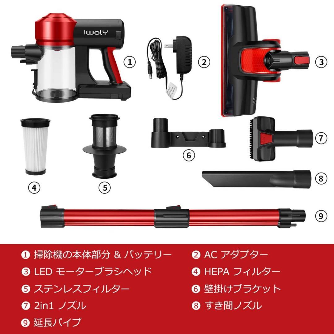スティックタイプのコードレス掃除機