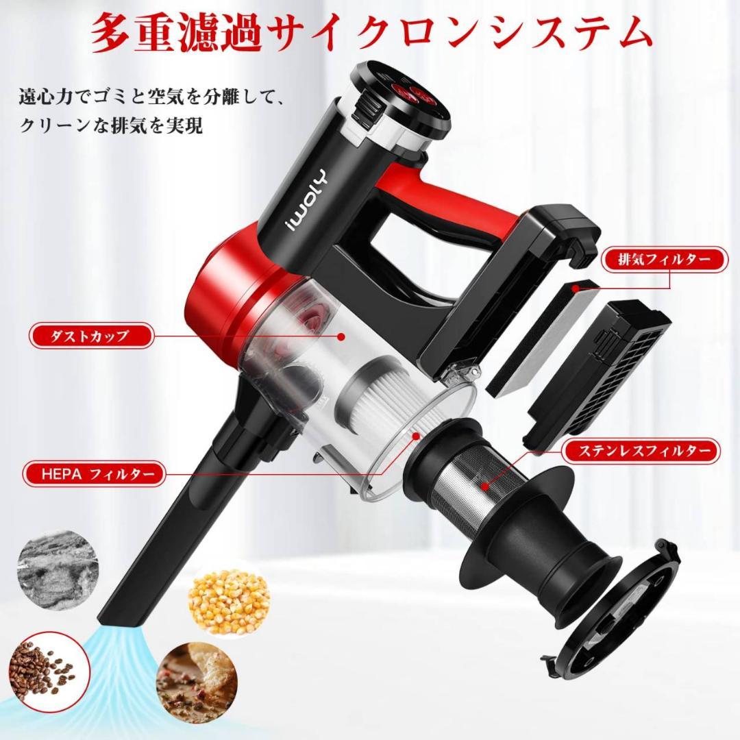 スティックタイプのコードレス掃除機