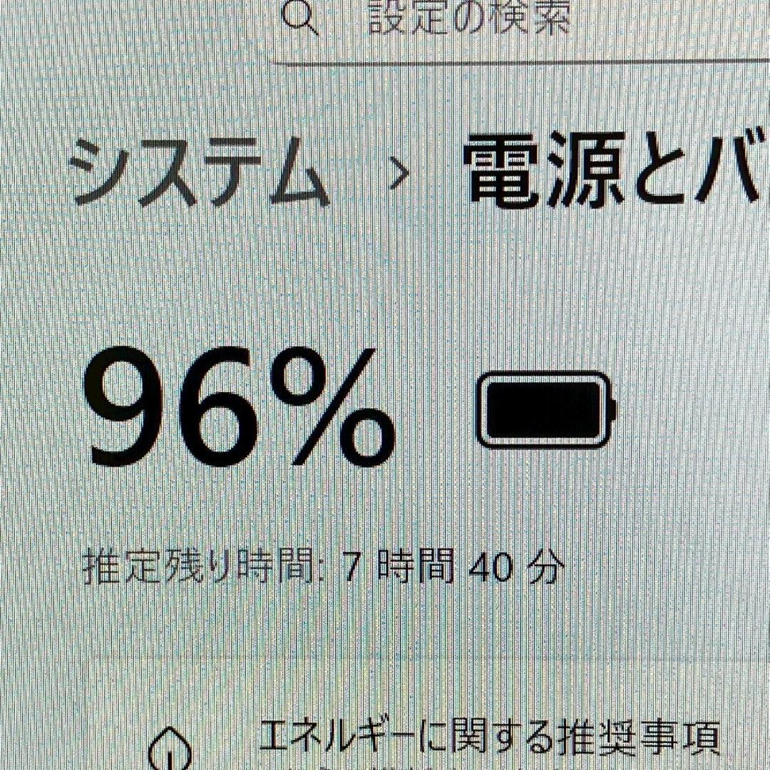 ★美品★ Office2024 超軽量モデル 第11世代i7 富士通 498