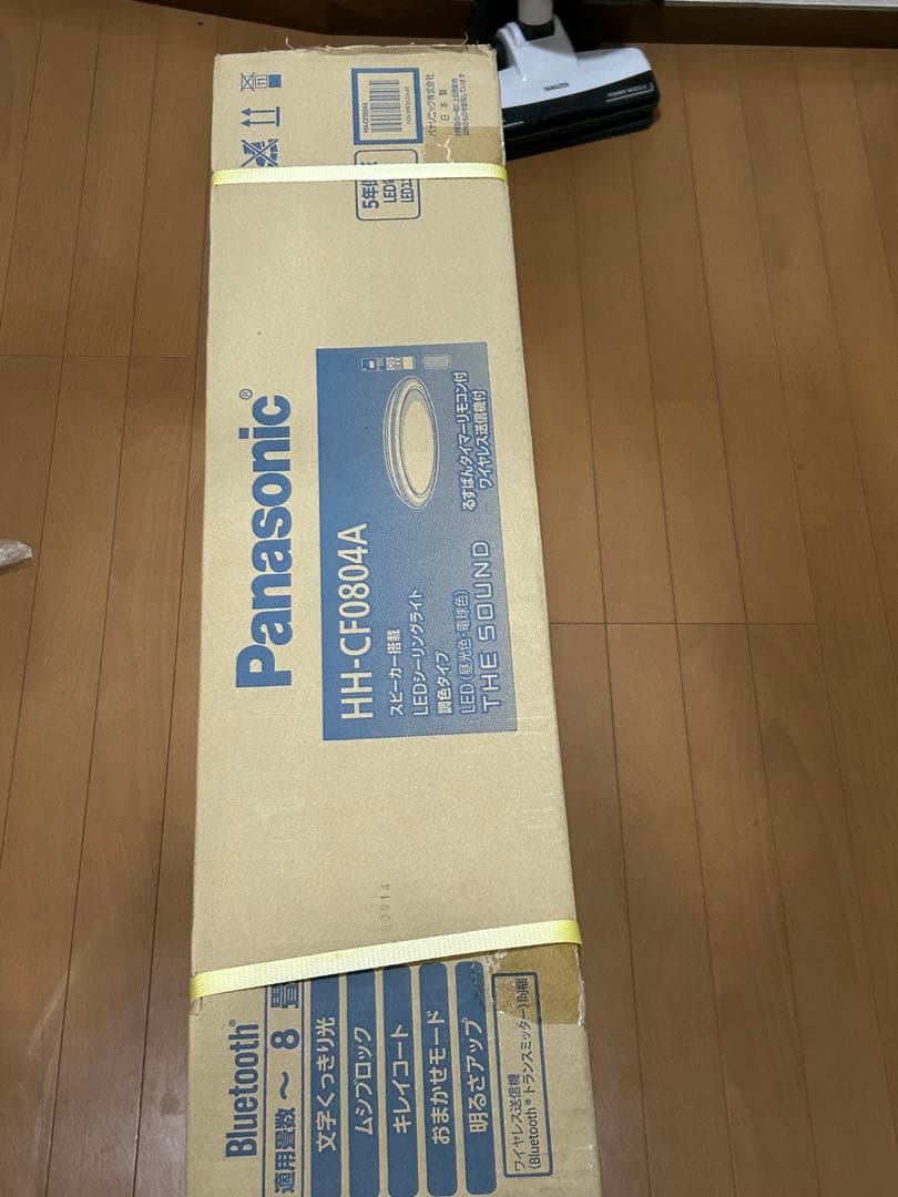 Panasonic スピーカー付き LED シーリングライト パナソニック