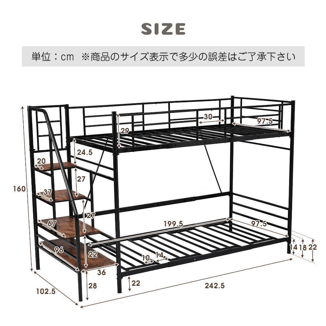 Sロフトベッド階段付きSパイプベッドシングル収納 スチール耐震【Sシングル】